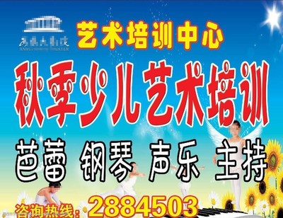 開啟藝術(shù)之門 專業(yè)藝術(shù)培訓(xùn)，點(diǎn)亮創(chuàng)意生活