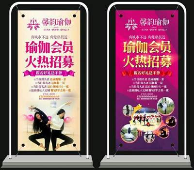 立式廣告屏鋁邊架 品質(zhì)卓越，助您實(shí)現(xiàn)高效廣告咨詢(xún)