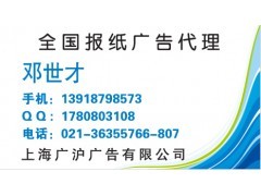 《都市青年報(bào)》廣告刊登咨詢(xún)熱線 精準(zhǔn)觸達(dá)年輕受眾，助力品牌高效增長(zhǎng)