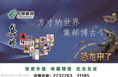 郵政廣告 精準(zhǔn)觸達(dá)，可信傳播，開(kāi)啟品牌增長(zhǎng)新引擎