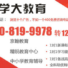 精準(zhǔn)選擇，高效提分 前補(bǔ)習(xí)時(shí)代的廣告咨詢指南