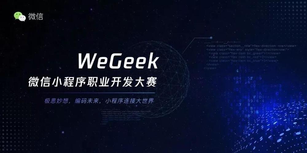 微信小程序停止舊接口小游戲月流水達100萬開發(fā)者可賺80萬