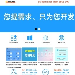臨沂app開發(fā)相關網站搜索查詢 - 米粒導航