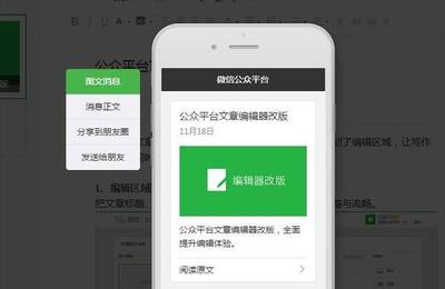 鄭州微信小程序開發對比其他渠道有哪些優勢