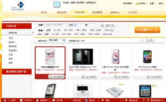 供應(yīng) 網(wǎng)站定制開發(fā),企業(yè)網(wǎng)站建設(shè),手機(jī)網(wǎng)站