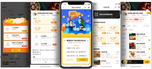 關于外賣跑腿小程序開發,你最關系的幾個問題都在這