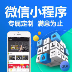 文化傳播_【微信小程序開(kāi)發(fā)制作