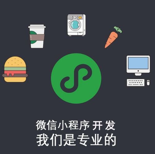 小程序怎么開(kāi)發(fā)自己的小程序