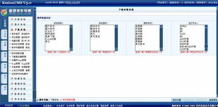 1.3軟件參數設置 kesion 領先在線教育系統 知識付費系統 免費在線網校系統平臺 在線課堂系統 在線商城系統 在線考試系統及建站cms提供服務商 我們專注在線教育產品研發